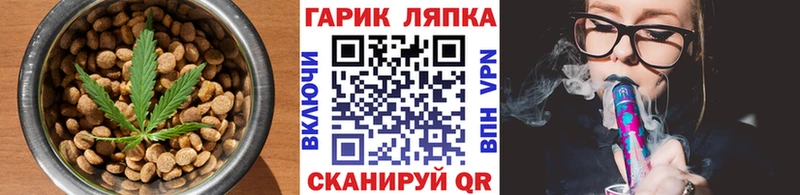 где можно купить   KRAKEN как зайти  Печенье с ТГК конопля  Десногорск 