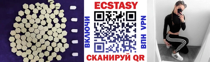 Ecstasy MDMA  Десногорск 