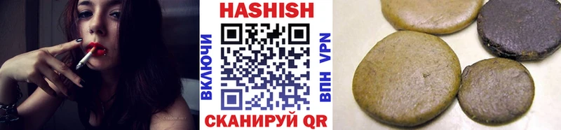 ГАШИШ хэш  Десногорск 