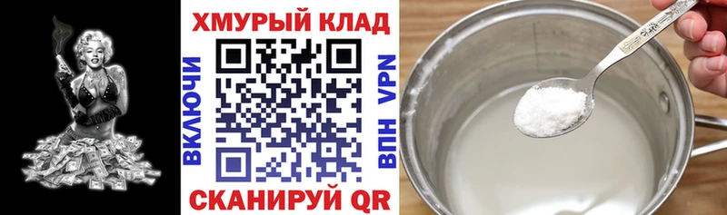 Героин VHQ  Десногорск 