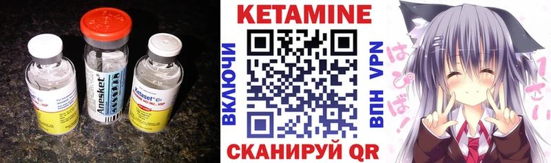 КЕТАМИН VHQ мориарти клад Десногорск