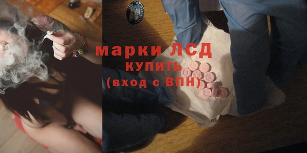 COCAINE Бородино