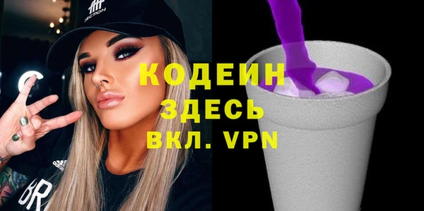 сатива Бронницы