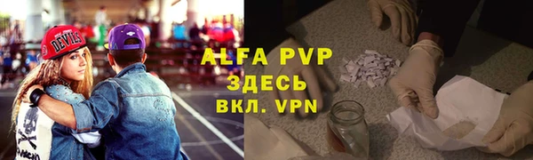 скорость mdpv Богородицк