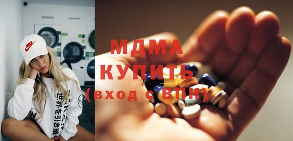 ECSTASY Богданович
