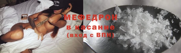 COCAINE Бородино