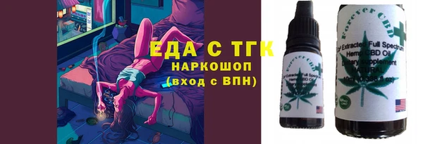 альфа пвп Богородск