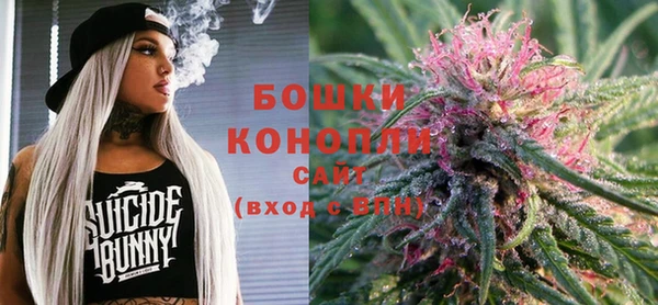 альфа пвп Богородск