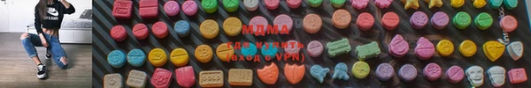 альфа пвп Богородск