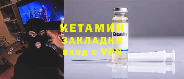 амфетамин Белокуриха