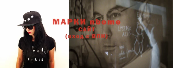 COCAINE Бородино