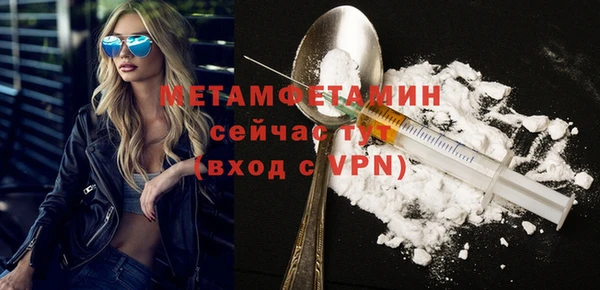 альфа пвп Богородск