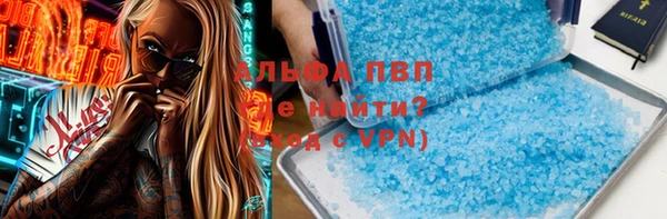 мяу мяу кристалл Семикаракорск