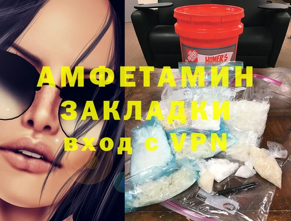 альфа пвп Богородск
