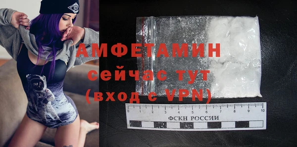 ALPHA PVP Бугульма
