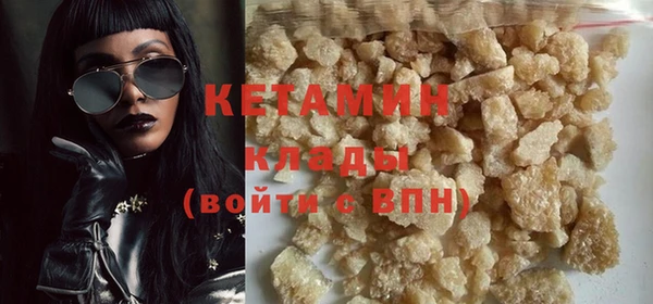 ALPHA PVP Бугульма