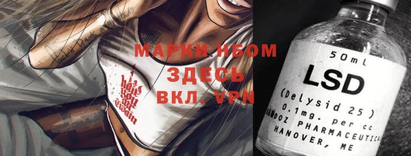 альфа пвп Богородск