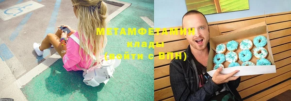 скорость mdpv Богородицк