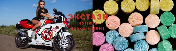 ALPHA PVP Бугульма