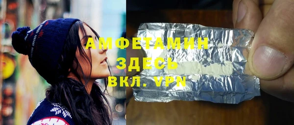 альфа пвп Богородск