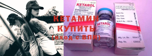бутират Беломорск