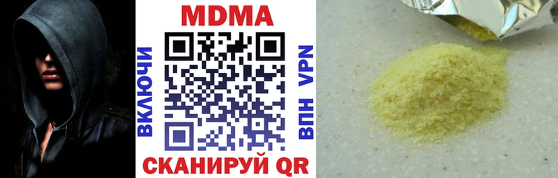 МДМА crystal  MEGA   Десногорск 