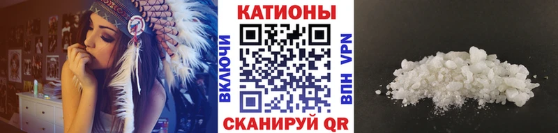 нарко площадка формула  Десногорск  Мефедрон 4 MMC 