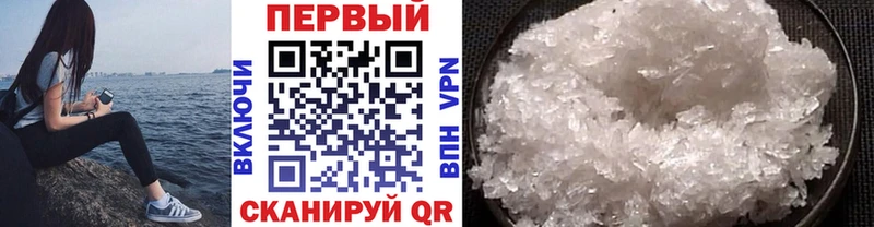 цена   Десногорск  Метамфетамин мет 