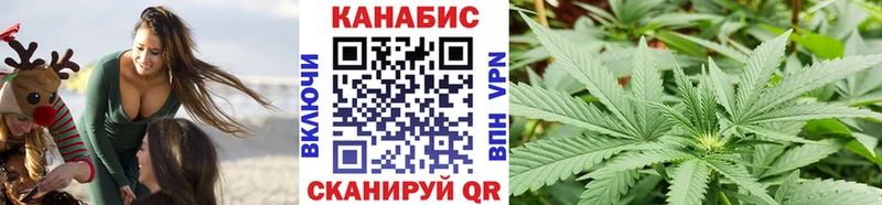 Конопля VHQ Десногорск